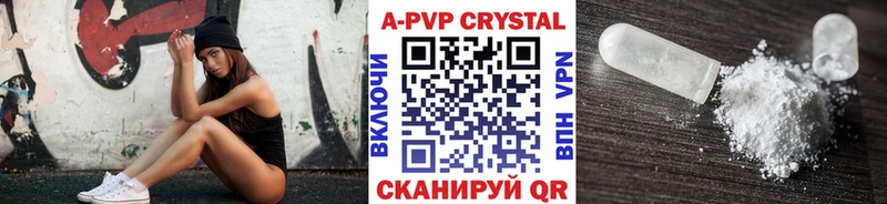 закладка  Долинск  ОМГ ОМГ вход  Alpha PVP Соль 