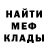 Метадон белоснежный Aztec Goji