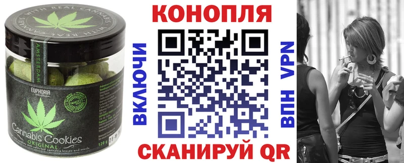магазин kraken ССЫЛКА Canna-Cookies марихуана Долинск