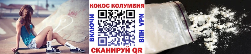 КОКАИН 98%  дарк нет клад  Долинск 