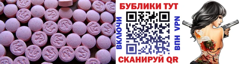 площадка телеграм  Долинск  Экстази таблы 