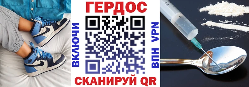 ГЕРОИН Афган Долинск