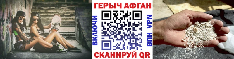 blacksprut зеркало Долинск Героин белый