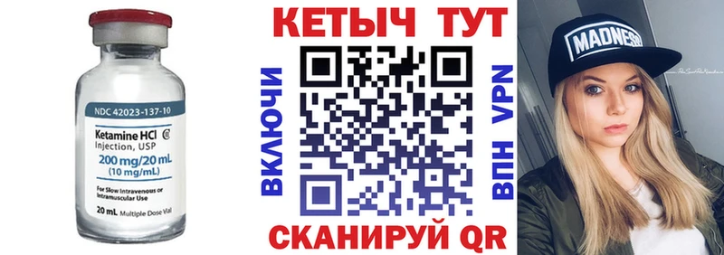 КЕТАМИН ketamine hydra ONION Долинск купить цена