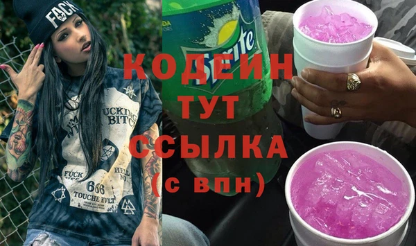 меф VHQ Алексеевка