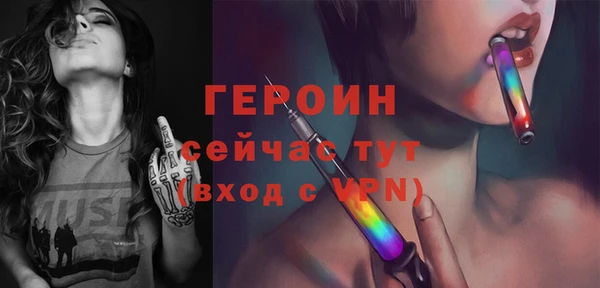 героин Алексин