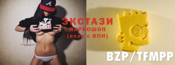 скорость mdpv Алзамай