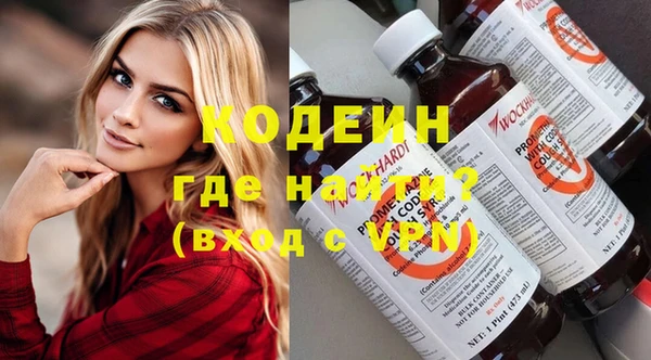 каннабис Рославль