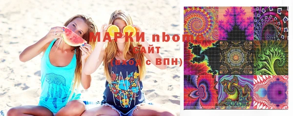 гашиш Россошь