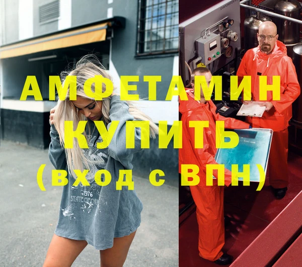 героин Алексин