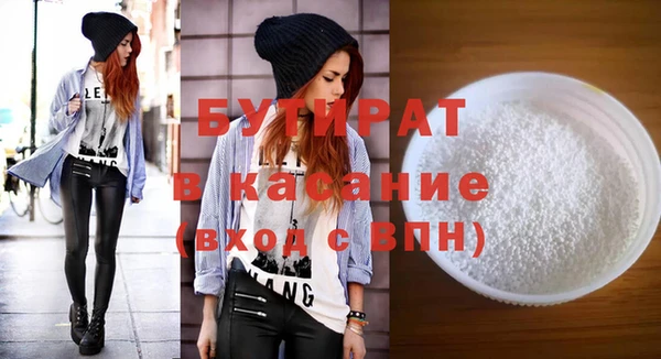 каннабис Рославль
