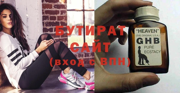 героин Алексин