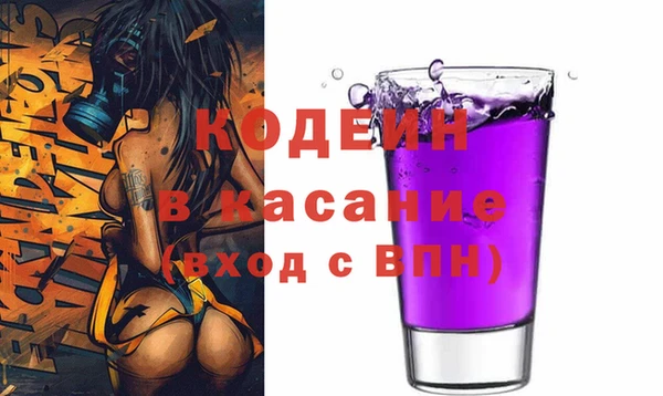 гашиш Россошь