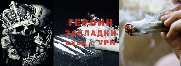 героин Алексин