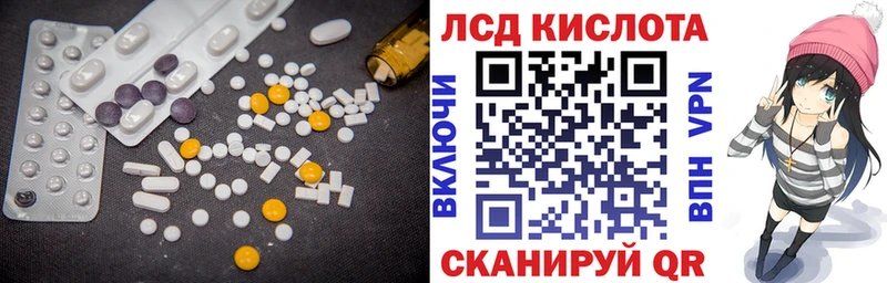 LSD-25 экстази кислота  Долинск 