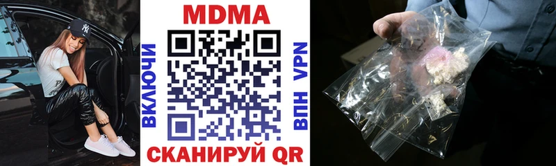 дарнет шоп  Долинск  MDMA кристаллы 