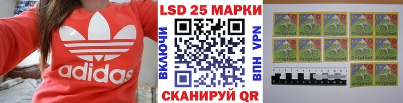 Марки NBOMe 1,5мг  Долинск 