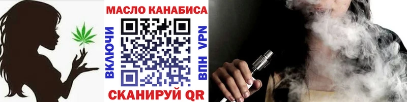 ТГК жижа МЕГА маркетплейс Долинск где найти наркотики