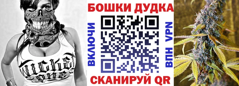 Шишки марихуана THC 21% Долинск